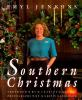 Emyl_Jenkins__Southern_Christmas