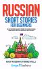 Russian_short_stories_for_beginners