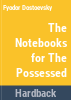 The_notebooks_for_The_possessed