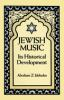 Jewish_music